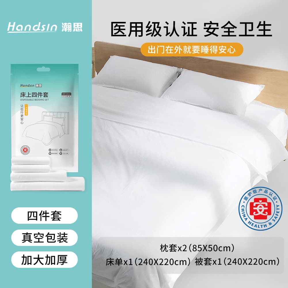Handsin Disposable Four-Piece Bedding Set, Portable Travel Hotel Bedding, 240*220cmW