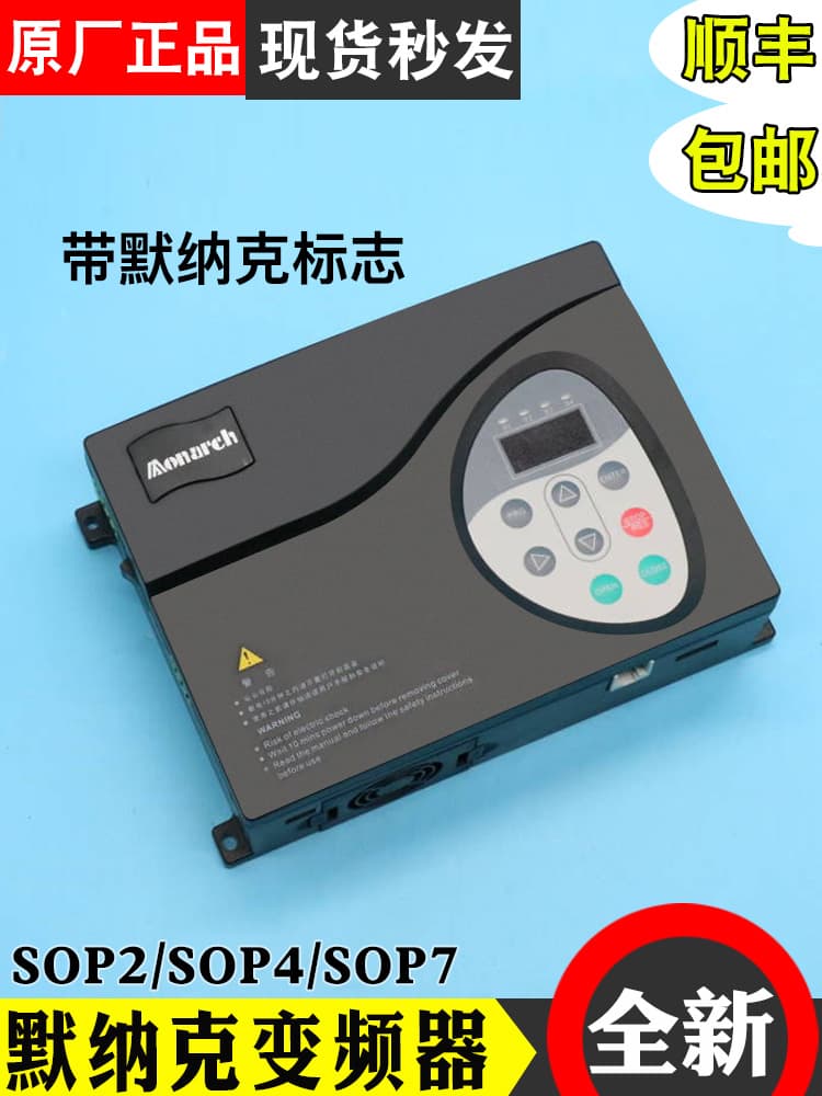 Monad Door Machine Inverter NICE-D-A-SOP2/SOP4/SOP7/900 Controller Elevator Accessories