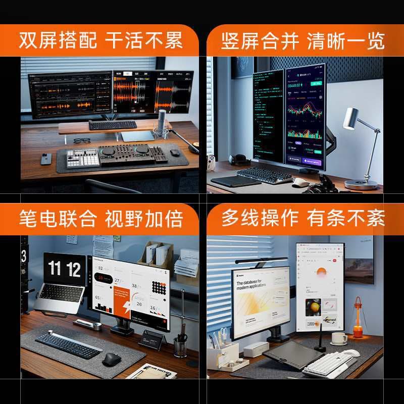 Songneng Dual Monitor Mount, One-to-Two Mechanical Arm, Two-in-One Dual Arm Desktop Computer Base Screen Arm
