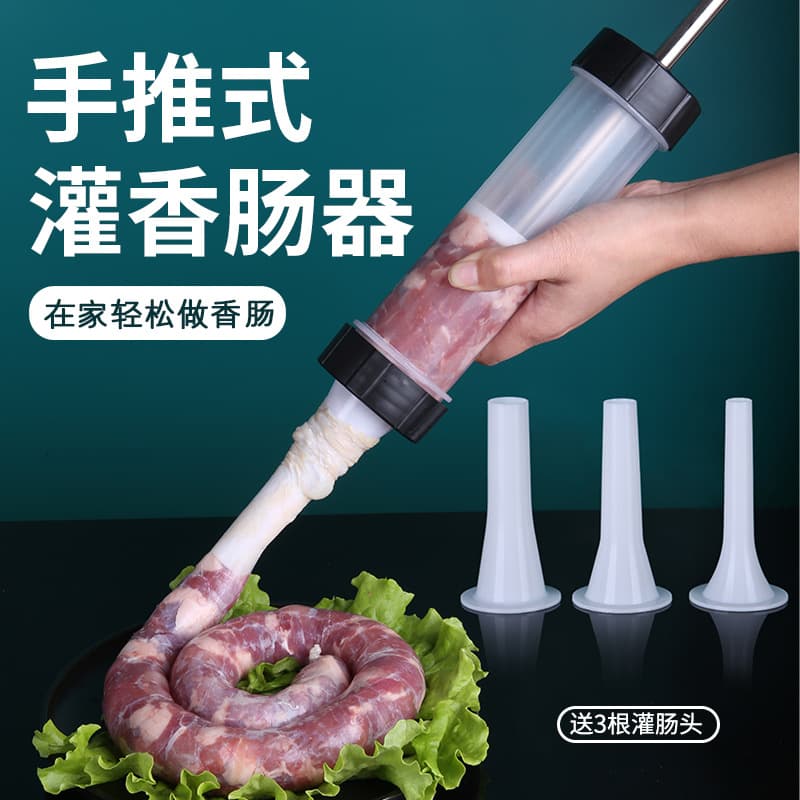 Hand-operated sausage stuffer, household hand-push sausage making machine, small kitchen homemade sausage processing tool