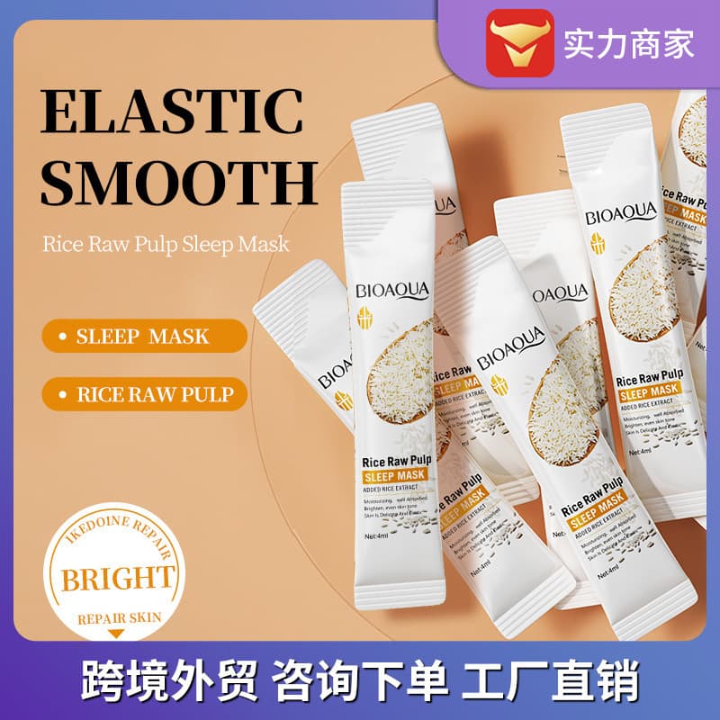 BIOAOUA Rice Ferment Sleeping Mask, Hydrating No-Wash Leave-On Face Mask