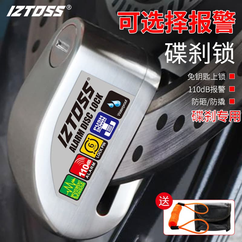 IZTOSS Motorcycle Disc Brake Lock Alarm Lock Brake Disc Anti-Theft Lock Electric Bike Scooter Lock Waterproof Disc Brake Device