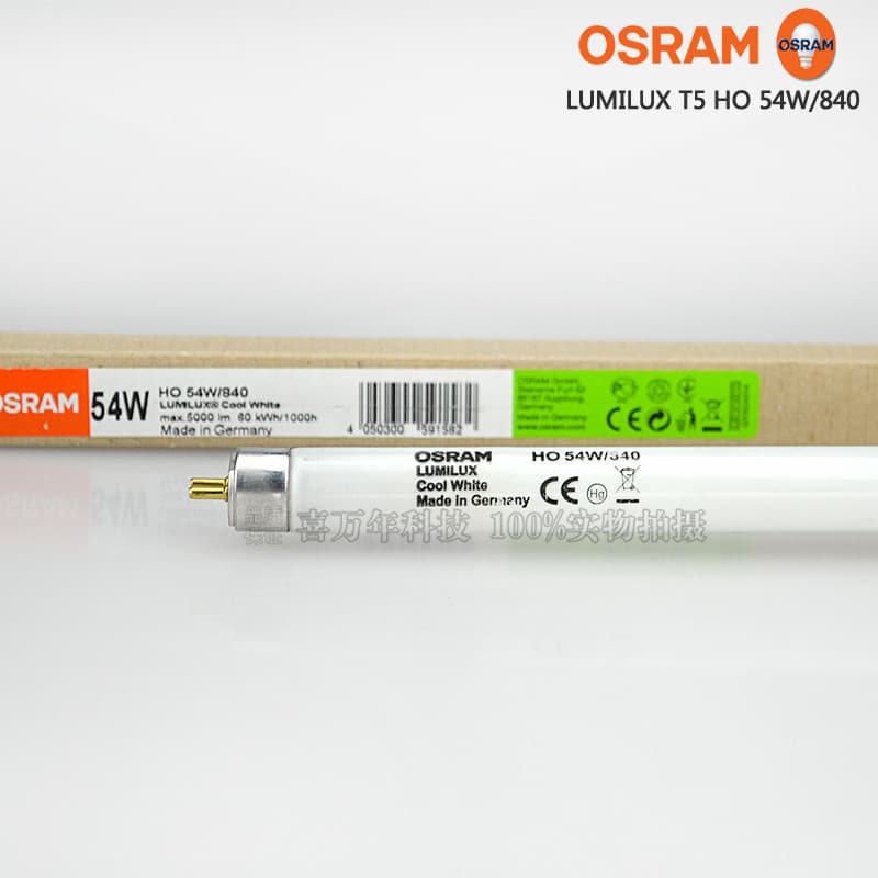 HO54W/840 Osram 54W Super Bright Aquatic Plant Aquarium T5 Fluorescent Lamp