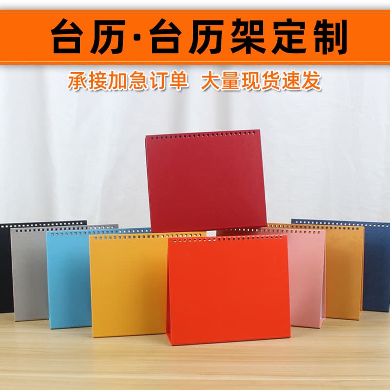 2026 Creative Desk Calendar Stand Base 8-inch 9-inch A5 Horizontal/Vertical Pearl Paper Triangular Calendar Paper Holder Custom