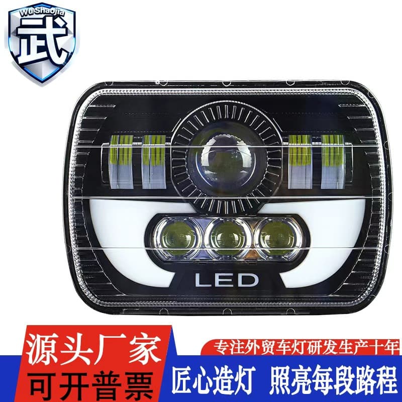 Cross-border hot selling 7-inch square Wrangler horn headlight headlight off-road vehicle modified headlight car headlight