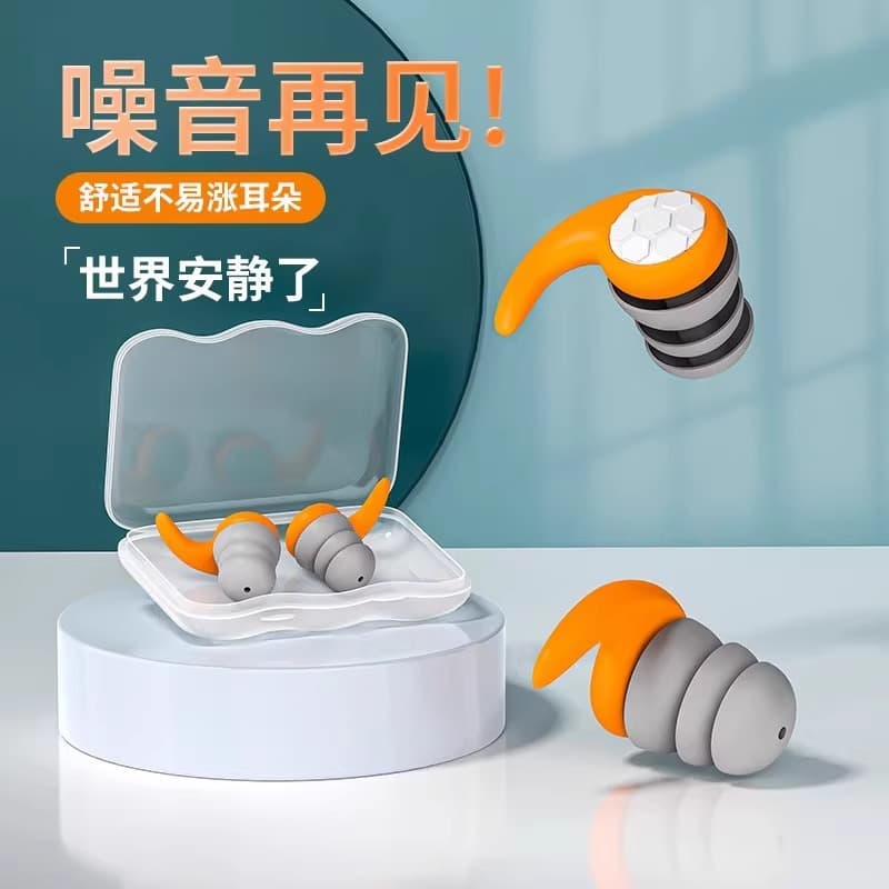 Silicone Earplugs for Sleeping, Noise-Canceling, Anti-Snoring, Quiet