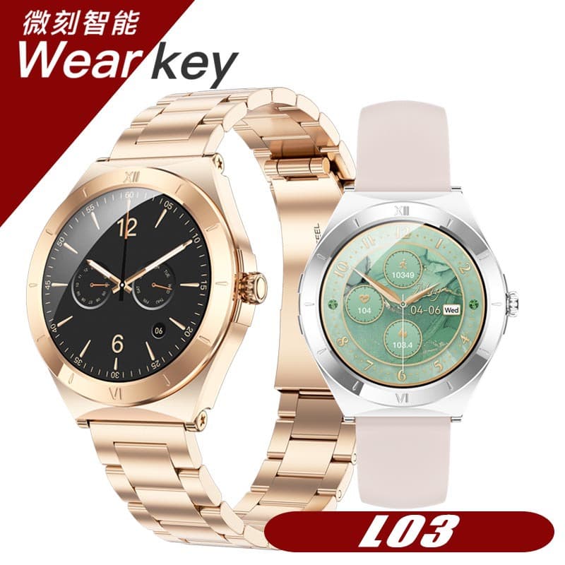 New L03 Women's Smart Watch 1.39-inch AMOLED Screen Ultra-thin Body Message Push Multiple Sports