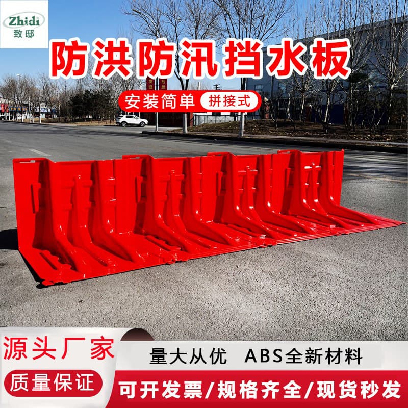 Source manufacturer water barrier, plastic waterproof board, underground garage entrance, residential entrance flood barrier, in stock ready to ship