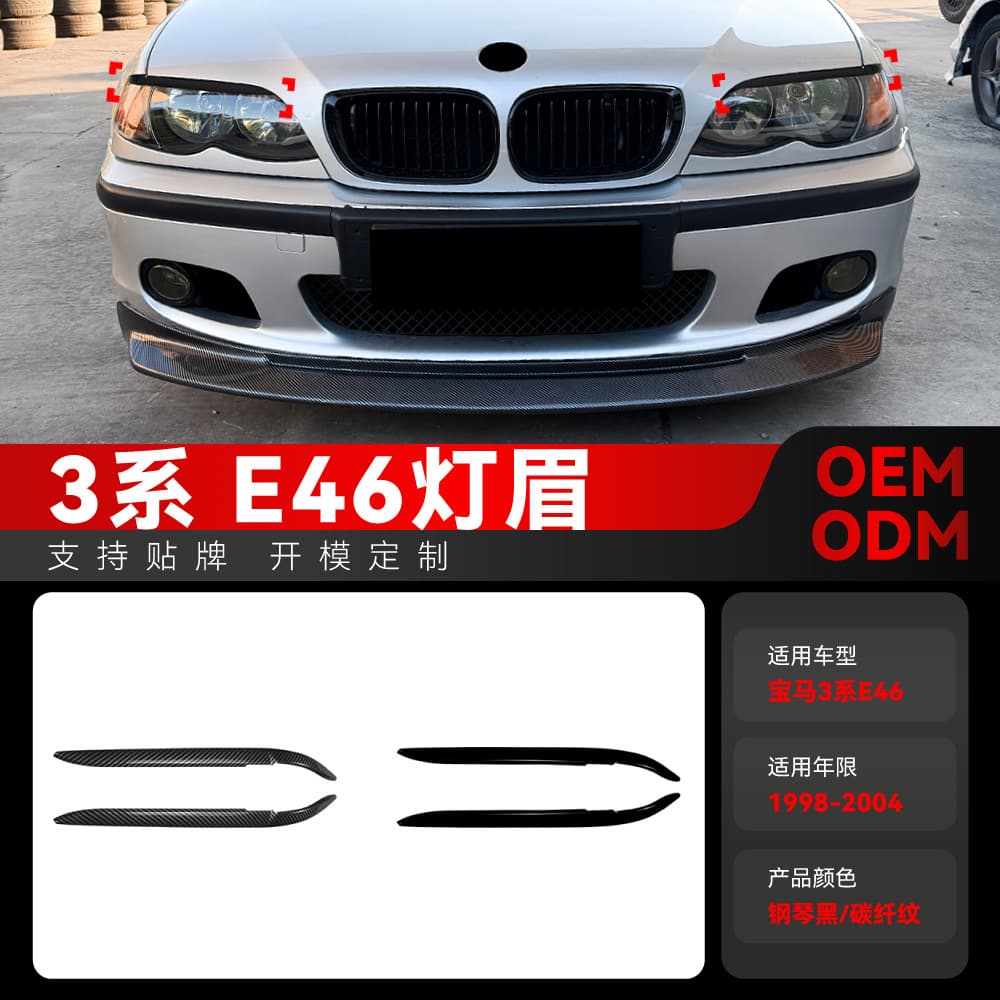 Suitable for 1998-2004 BMW 3 Series E46 Dedicated Headlight Eyebrow ABS Gloss Black Car Sticker Exterior Cross-Border Modification