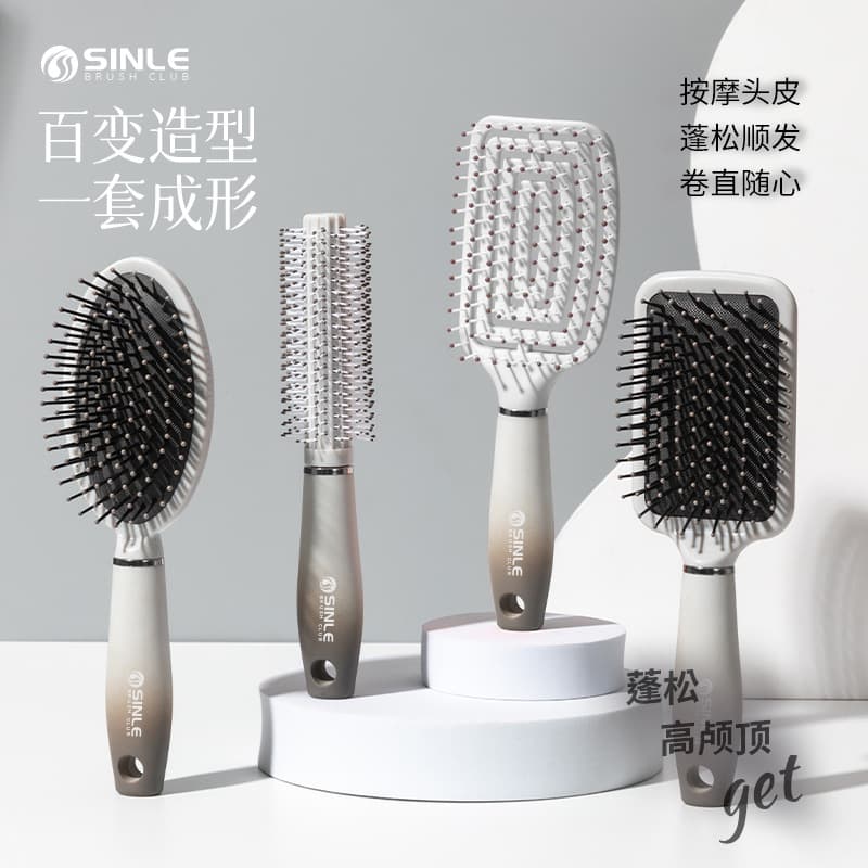 Gradient Hairbrush Home Massage Curling Comb Student Straight Hair Styling Brush Volumizing High Crown Cushion Comb for Women