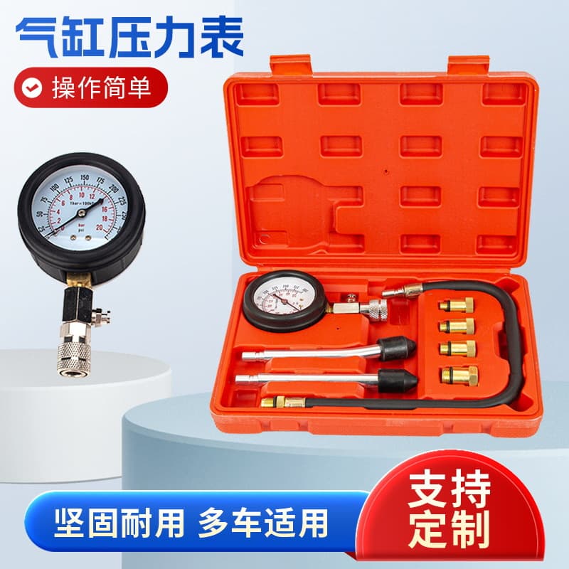 Cylinder Pressure Gauge Multi-Function Automotive Motorcycle Cylinder Pressure Gauge Repair Tool Compression Tester Wholesale