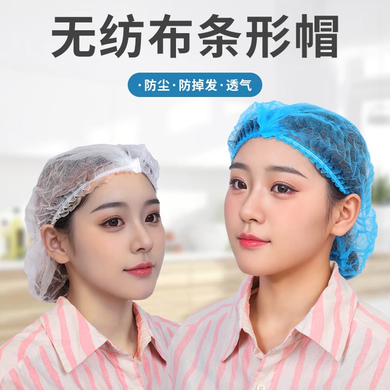 Disposable Head Covers, Sanitary Caps, Workshop Breathable Blue-White Non-Woven Strip Caps, Hair Net Dustproof Caps