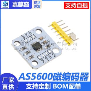 AS5600 Magnetic Encoder Magnetic Induction Angle Measurement Sensor Module 12-bit High Precision with Magnet