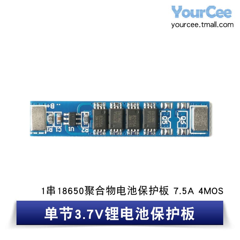18650 Lithium Battery Overcharge Overdischarge Overcurrent Protection Power Bank Protection Board 1/2/3/4 Series 3.7V