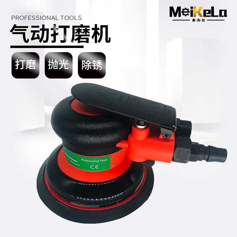 Pneumatic Sander Industrial Grade Automotive Furniture Polishing Sandpaper Machine Car Waxing Machine Air Grinder with Dust Collection