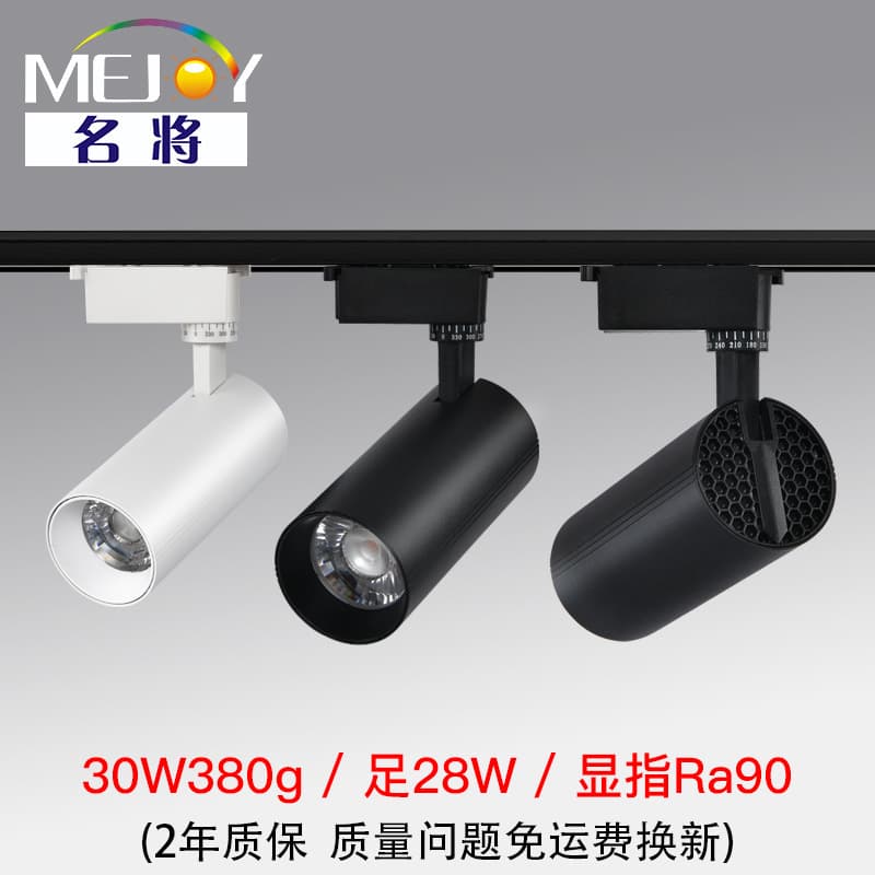 Factory Commercial Lighting Hotel Pendant Rod Track Spotlights, Surface-Mounted Ceiling Live Broadcast Room Anti-Glare Clothing Store Track Lights