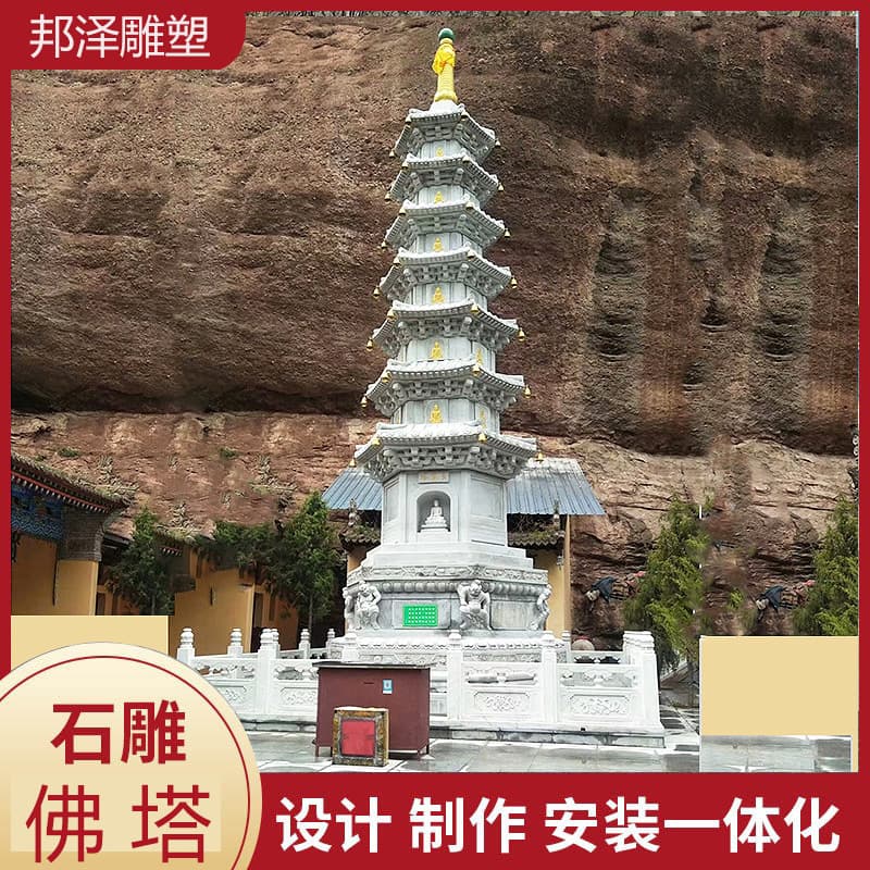 White marble stone carving pagoda temple large stupa stone carving multi-layer seven-jewel head Wenchang Pagoda factory direct sale