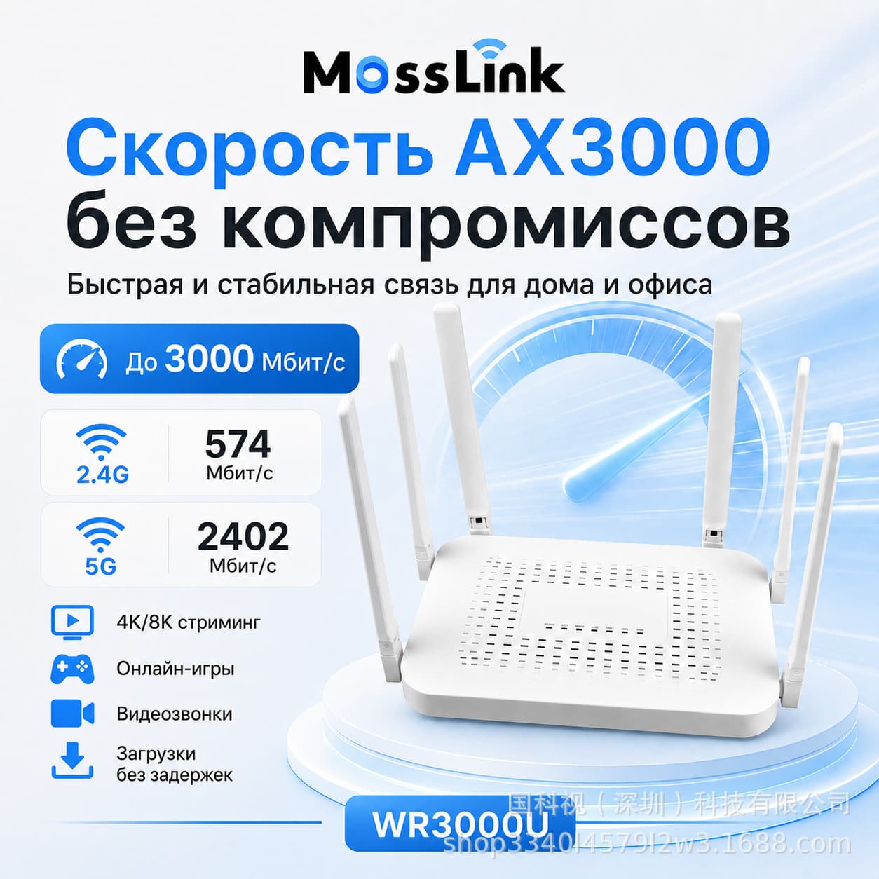 AX3000 WiFi6 OpenWRT Router USB Router Dual-band Gigabit Enterprise Router
