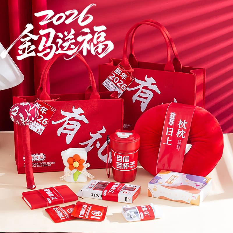 Annual Meeting Gifts, Corporate Employee Practical Presents, 2026 Year of the Horse Company Anniversary Souvenirs, New Year Custom Gift Bags