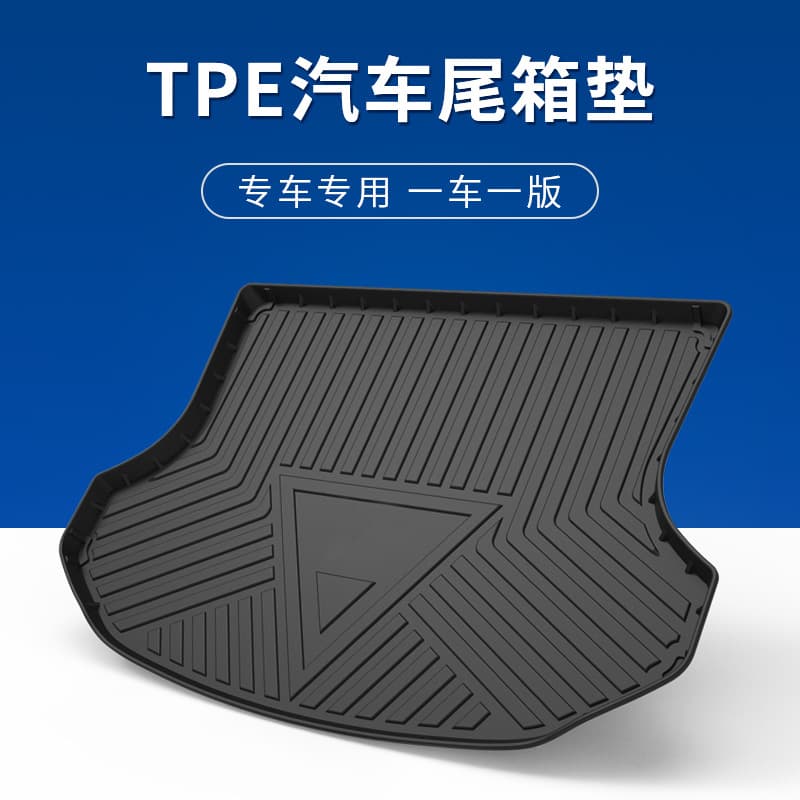 Compatible with Ford Focus New Focus Hatchback Sedan Edge Territory Equator Ford EVOS TPU Trunk Mat