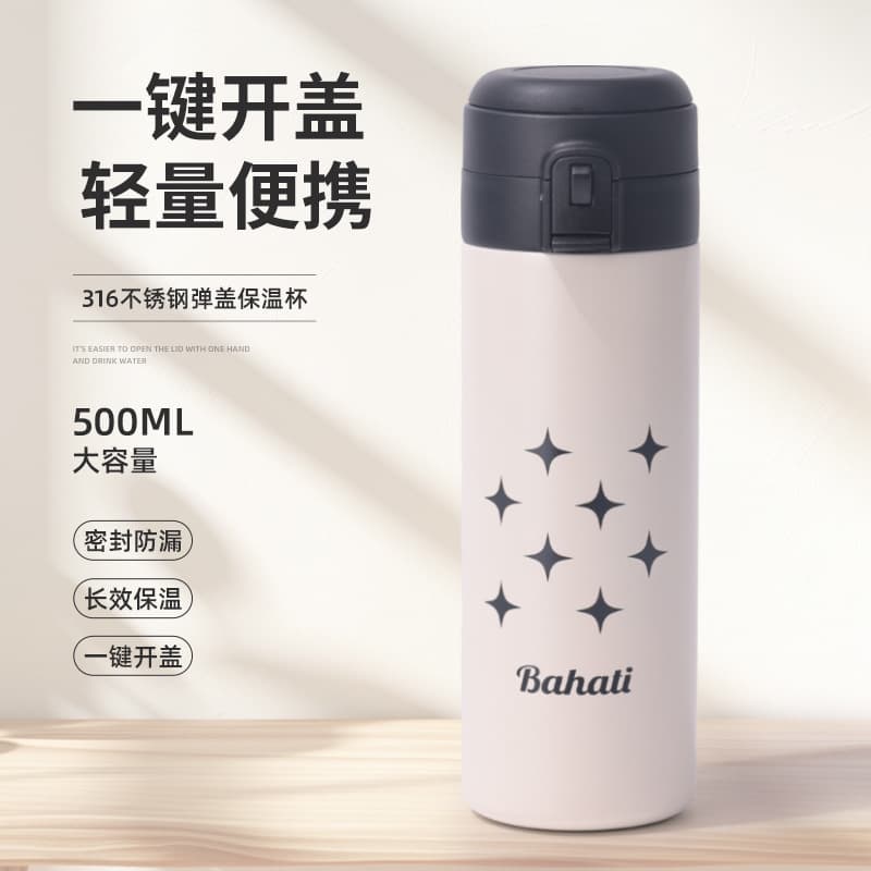 One-click spring lid 316 stainless steel thermos cup outdoor portable double spring lid straw cup simple girls water cup wholesale