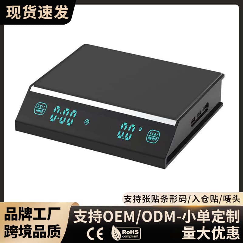 Coffee scale with timing electronic scale hand-brewed coffee scale smart kitchen scale gram scale food scale high-precision gram scale