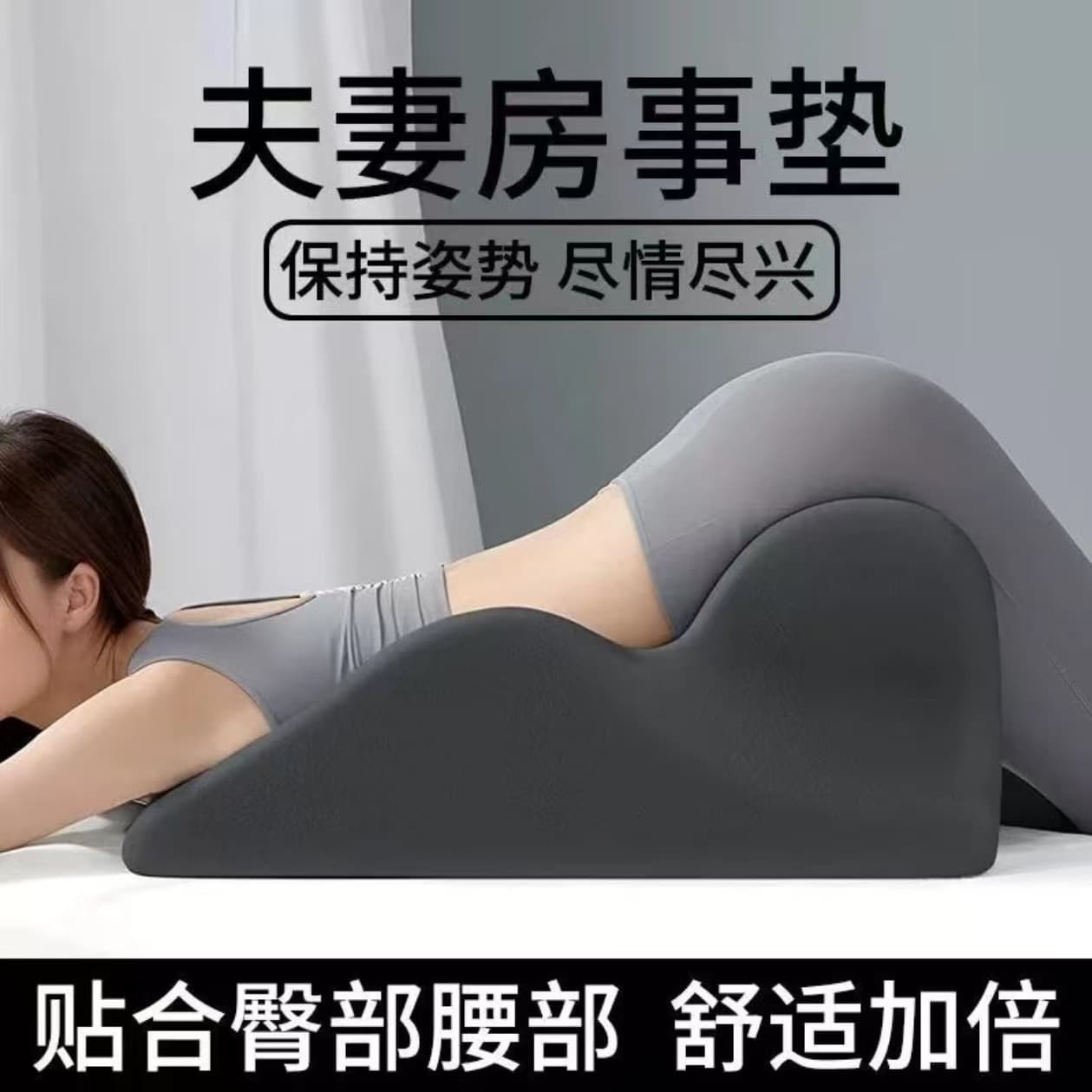 Memory foam prone pillow, multi-functional prone pillow, headboard cushion, backrest pillow