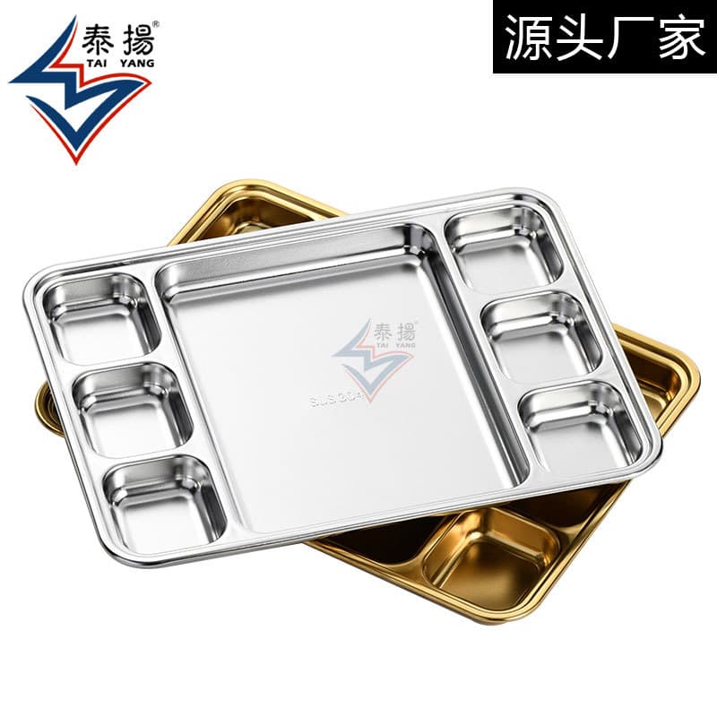 Thickened 304 Stainless Steel Divided Plate Roast Duck Plate BBQ Sauce Plate Korean BBQ Restaurant Rectangular Multi-Compartment Plate