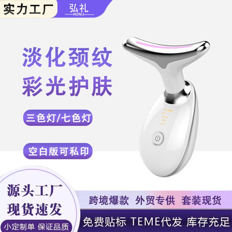 Cross-border Neck Beauty Instrument for Facial Care, Reducing Neck Wrinkles, Neck Massager for Lifting and Firming
