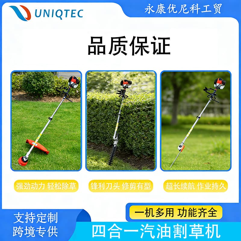 Detachable 4-in-1 Gasoline Multi-Function Lawn Mower, Pole Saw, Hedge Trimmer, Garden Weeder & Pruner All-in-One Machine