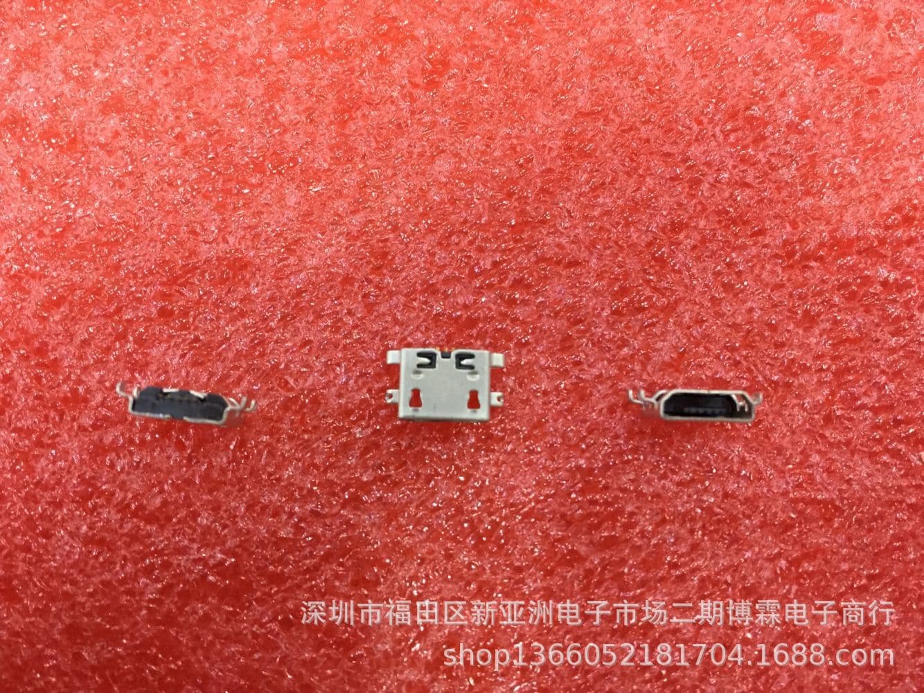 MICRO B type recessed 0.8H flat with holes iron shell socket