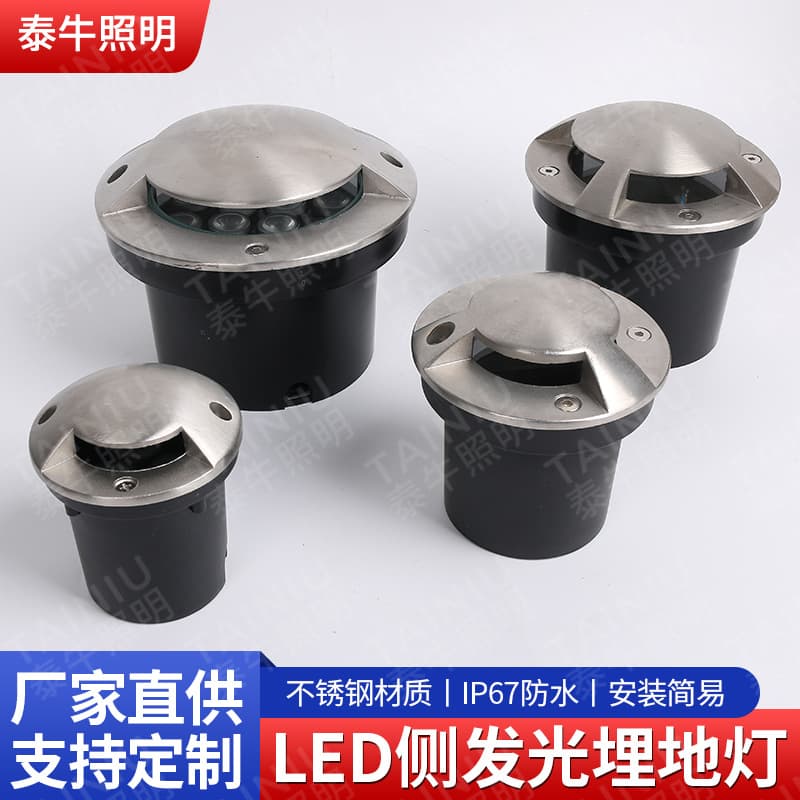Side-Emitting Buried Light Outdoor Square Park Courtyard Road Waterproof Recessed Ground Light Single/Double-Sided Turtle Back Light