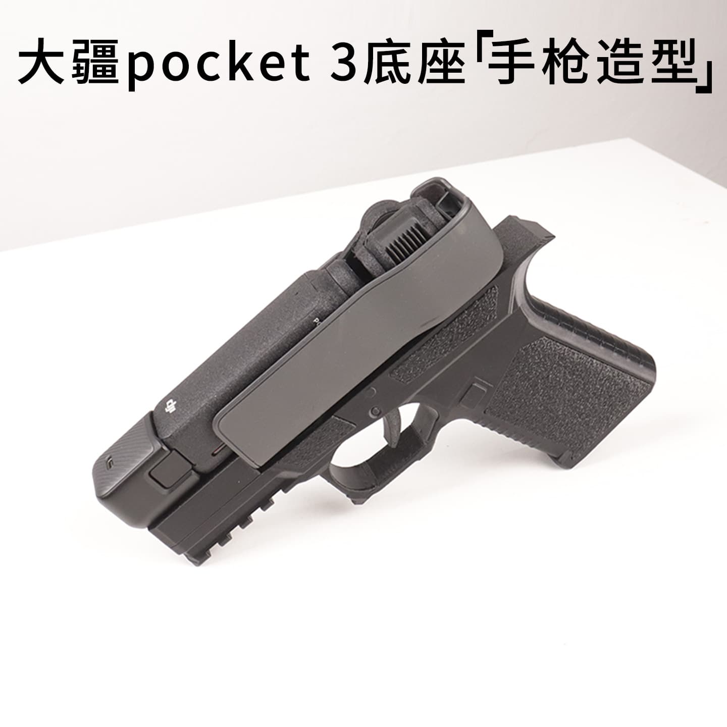 Compatible with DJI Pocket 3 Base Gun Grip Handle, Creative Crossbody Handheld Portable Travel Accessory