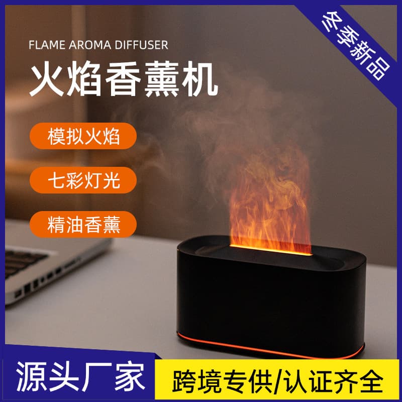 Cross-Border New Product Essential Oil Aroma Diffuser Desktop Large Mist Flame Humidifier USB Home Fragrance Machine