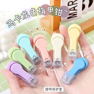Cute Macaron Color Nail Clipper, Creative Nail Cutter Single Pack, Portable Home Manicure Nail Tool Anti-Splash