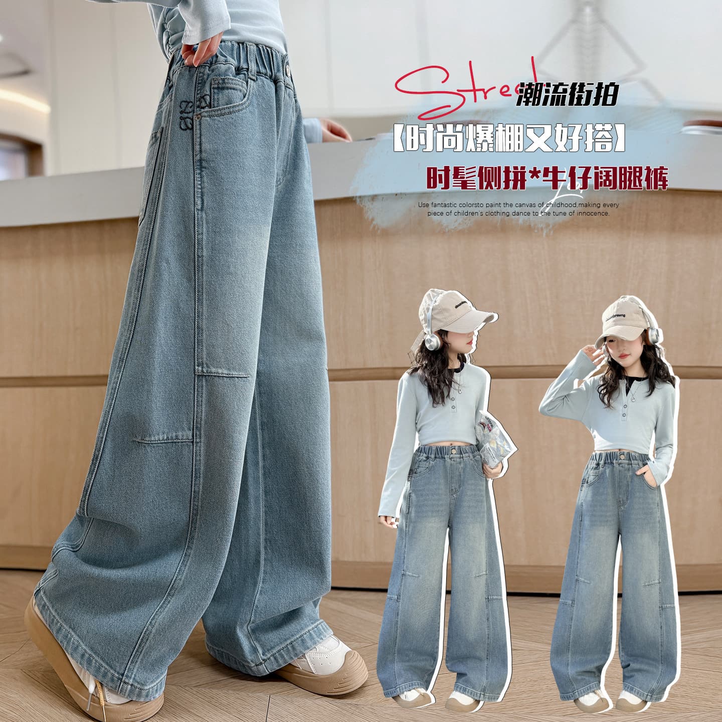 Girls' pants spring and autumn 2026 new autumn style medium and large children's style Korean side-stitched banana pants cross-border trend