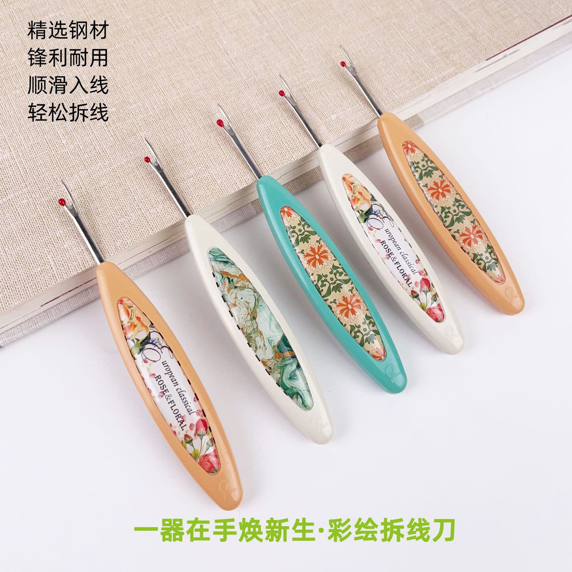 Factory Direct Supply Crystal Painted Seam Ripper Sharp Floral Marble Pattern Seam Ripper Sewing Accessories