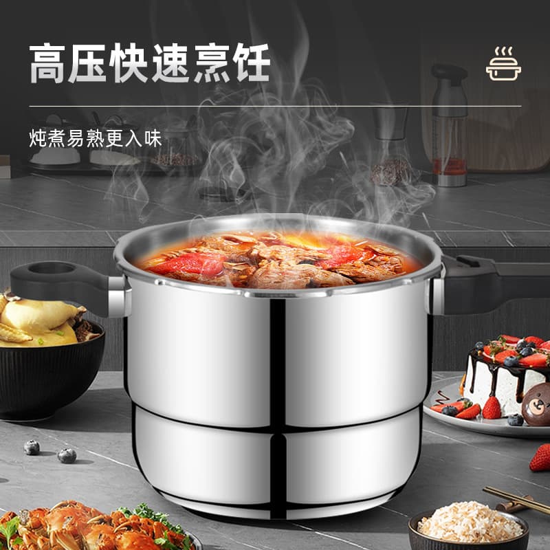 Shuangxi 304 Stainless Steel Pressure Cooker, Large Capacity, Suitable for Household Gas and Induction Cookers, Explosion-proof