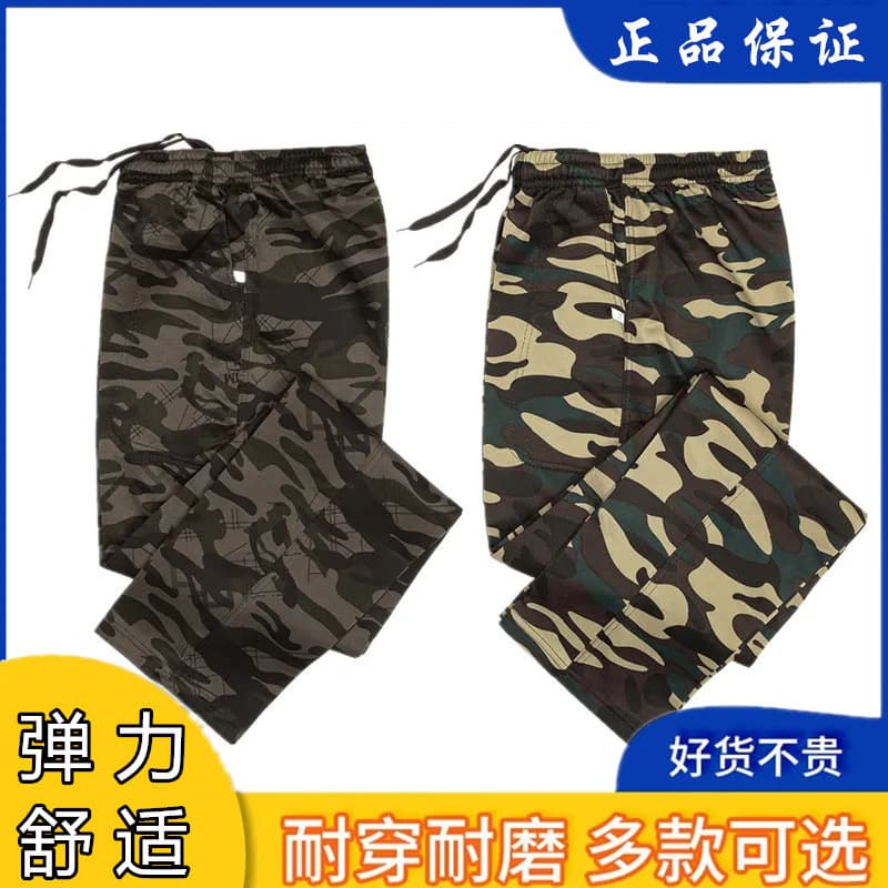 Summer Thin Camouflage Pants Men Stretch Work Pants High Waist Loose Straight Leg Work Pants Men Long Pants