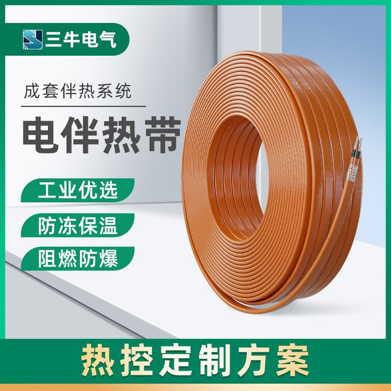 Fire pipeline temperature maintenance electric tracing tape, medium temperature self-limiting electric tracing tape, explosion-proof self-regulating heating tape factory