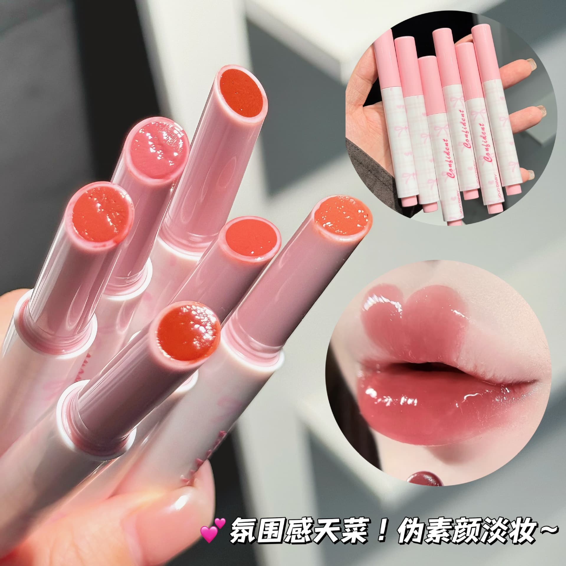 JOJO DIARY Girl Mystery Solid Lip Gloss Moisturizing Colorful Low Saturation Water Gloss Plump Lip Mirror Lipstick Pen