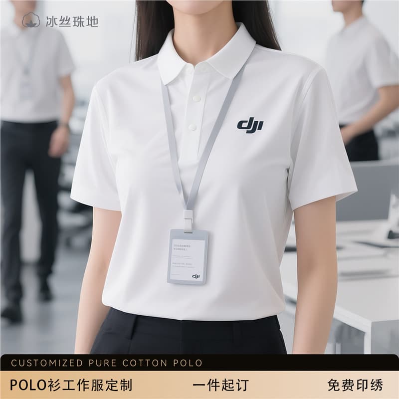 DJI Polo Shirt Work Uniform Custom Logo Summer Short Sleeve T-Shirt for Bank Company Employees Corporate Culture Shirt