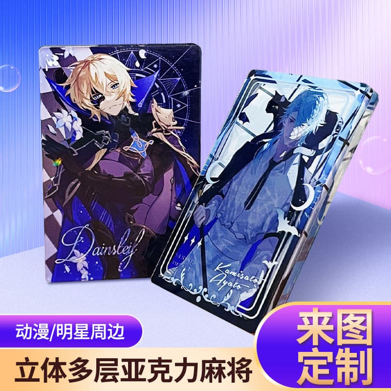 Custom Acrylic Mahjong Multi-Layer Thickened Acrylic Brick, Anime Transparent Birthday Brick