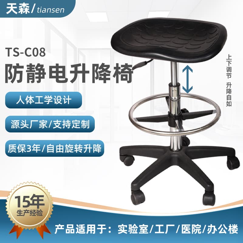 Manufacturer Anti-static Chair Wholesale Ergonomic Swivel Lift Stool Processing Clean Room Anti-static Lift Chair
