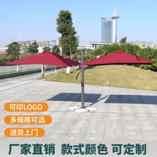 Outdoor Umbrella Garden Roman Umbrella Guard Booth Umbrella Garden Large Sun Umbrella Double Head Security Umbrella Commercial Outdoor Umbrella