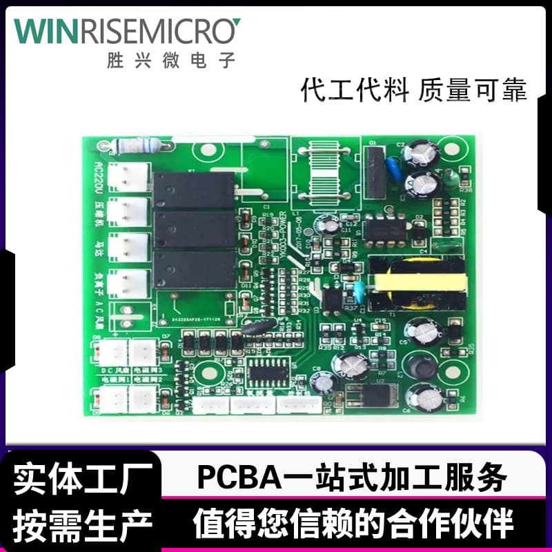 Rogers FR-4 Hybrid Lamination 4-Layer Board RO5880 High-Frequency PCB Circuit Board Processing, Rapid Prototyping, SMT PCBA