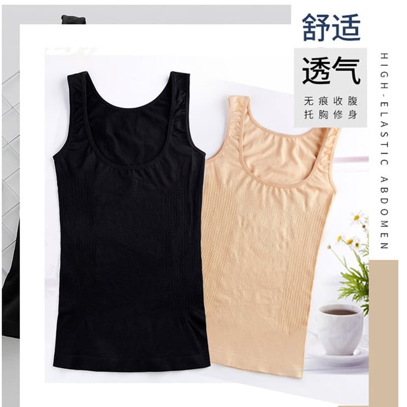 Seamless Shaping Vest with Uplift, Postpartum Enhanced U-Shape Body Shaper, Waist Cincher Vest