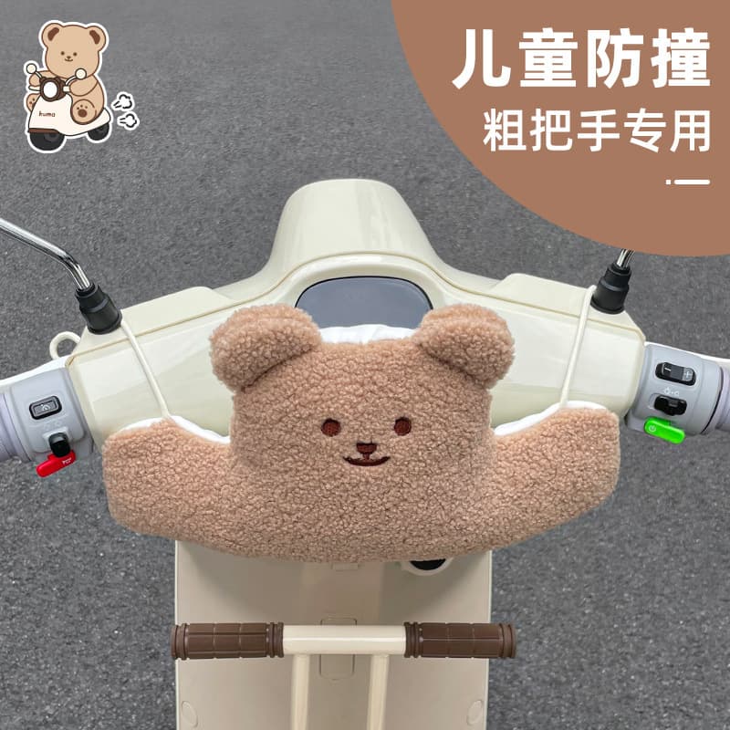 Electric vehicle seat front anti-collision pad infant baby battery vehicle motorcycle anti-collision head protection pad thickened enlarged