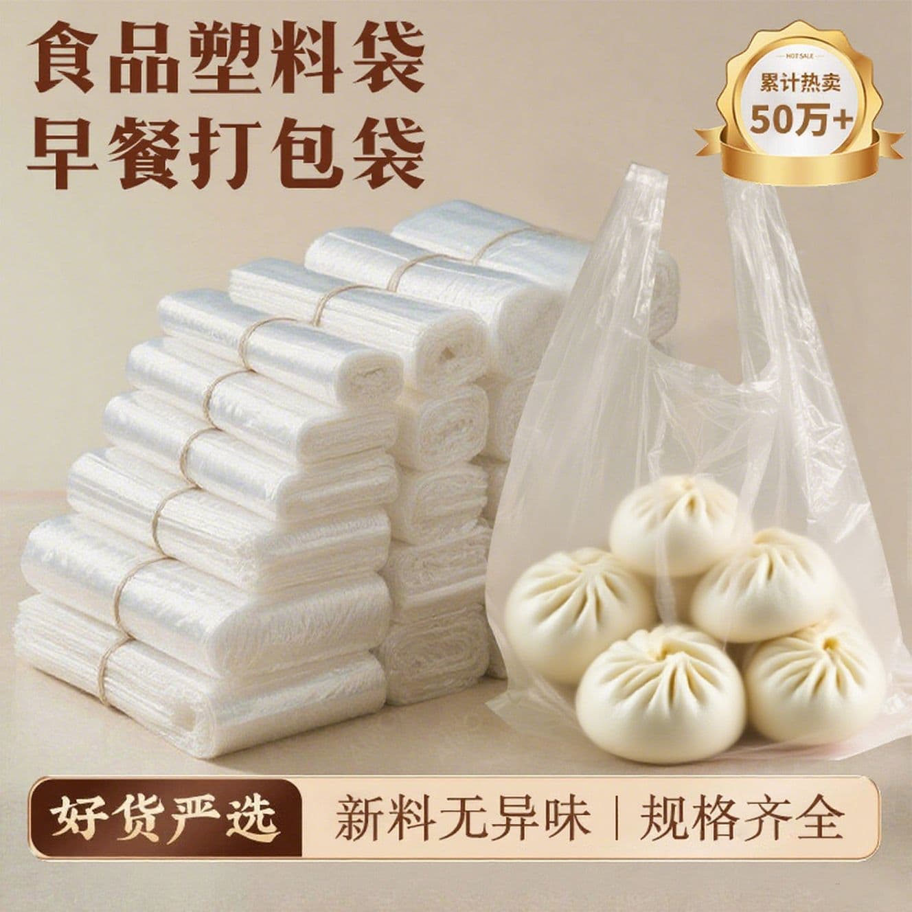 White transparent plastic bag commercial small portable vest bag disposable takeaway bag breakfast food bag