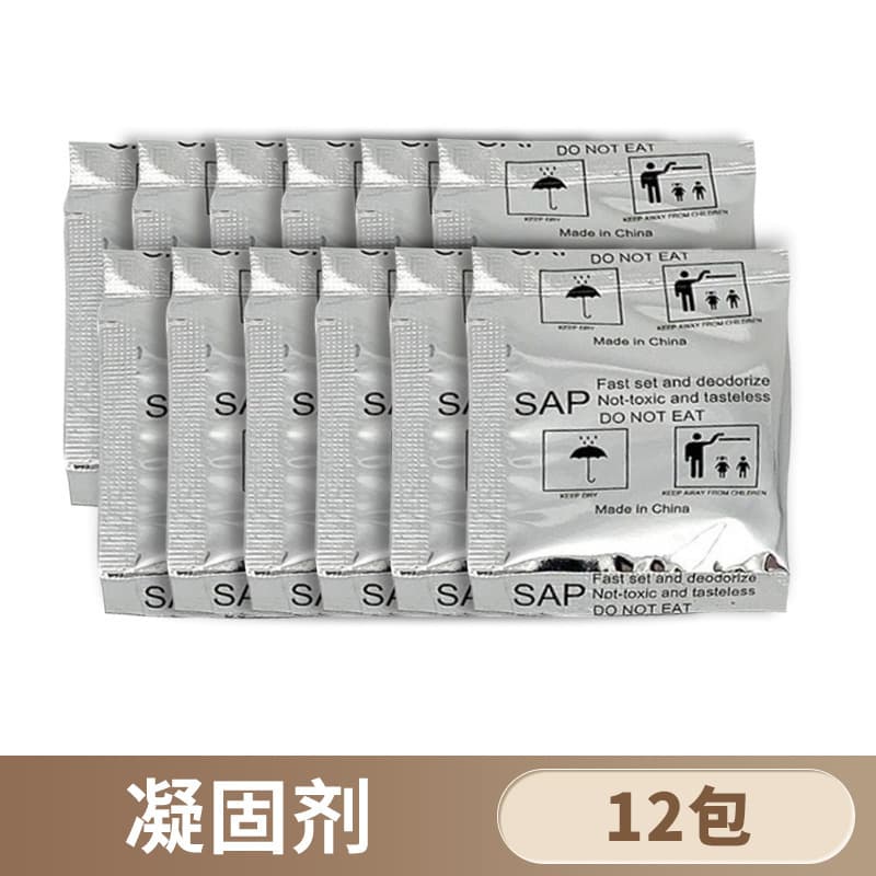 Car Folding Toilet Solidifier Portable Absorbent Curing Agent for Urine and Feces Deodorizer for Camping